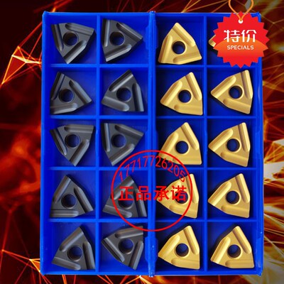 株洲桃形开槽数控车刀片WNMG080404 080408R/L-ZC YBC252 251