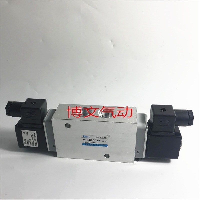 Q25D2A-L12 肇庆双电控二位五通电磁阀
