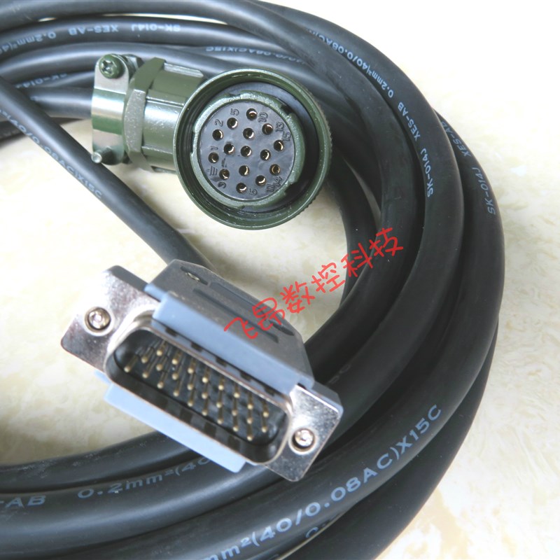 凯恩帝伺服电机编码器反馈线 KND sd300-30 SD200-30 26针信号线