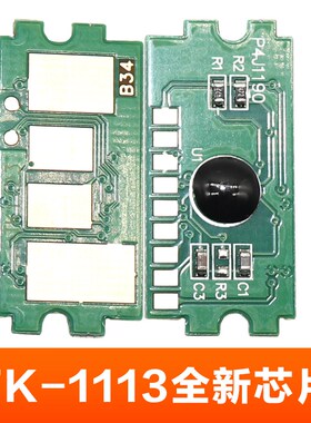 适用京瓷芯片FS-1025MFP 1040 1060dn 1125MFP 1020MFP 1120 TK11