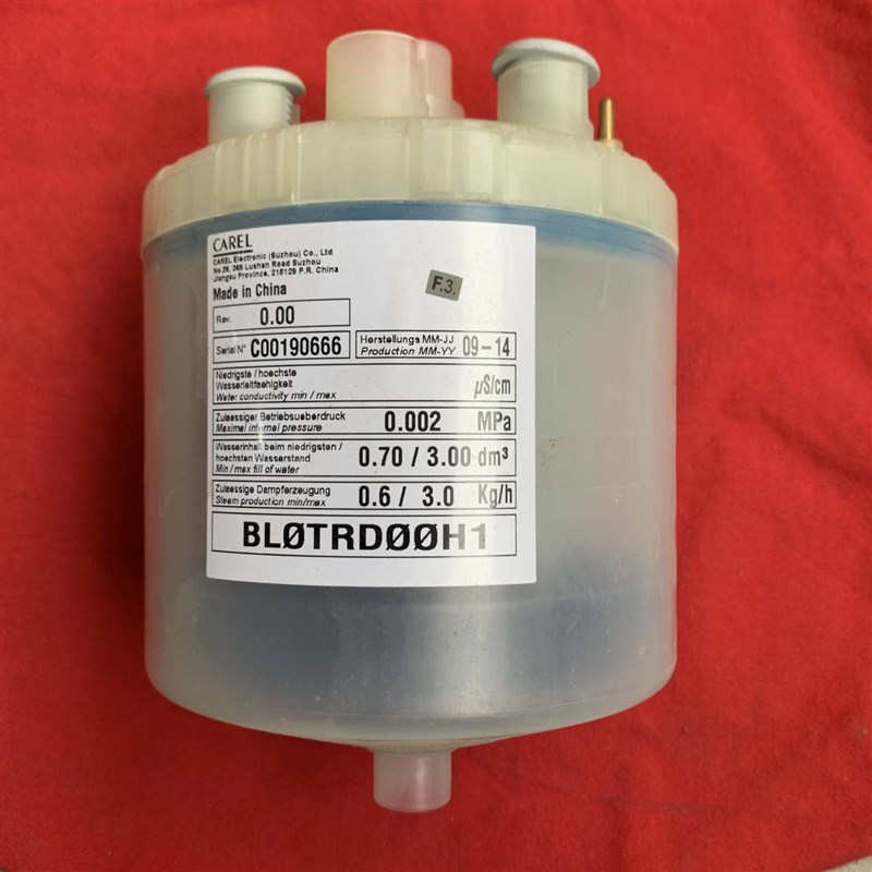 意大利卡乐加湿桶BL0TRD00H1