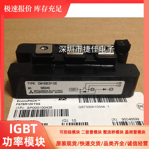 CM150E3Y-12E/12F CM200E3Y-12E CM100E3Y-12E/24E CM75E3Y-12H