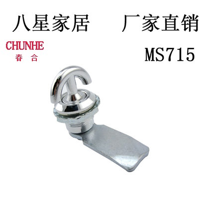 MS714-5 手柄转舌锁 MS715锁 水弯头锁 MS706圆柱锁