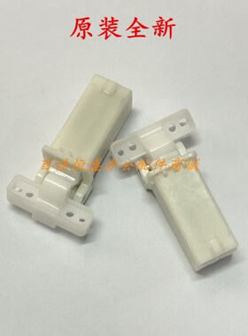 奔图BM4005支撑架/方正KM3302复印支架震旦AD408/AD220/AD338合页