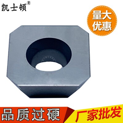 立装倒角刀片SPHW090308玉米铣 大角 沉孔 锥孔 钢件 铸铁件齐全