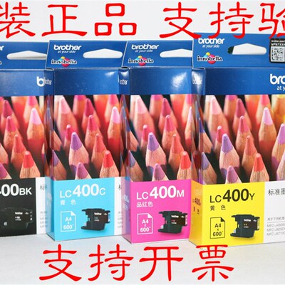 兄弟LC400BK C M Y MFC-J430W 625DW 825 5910 6710 6910原装墨盒
