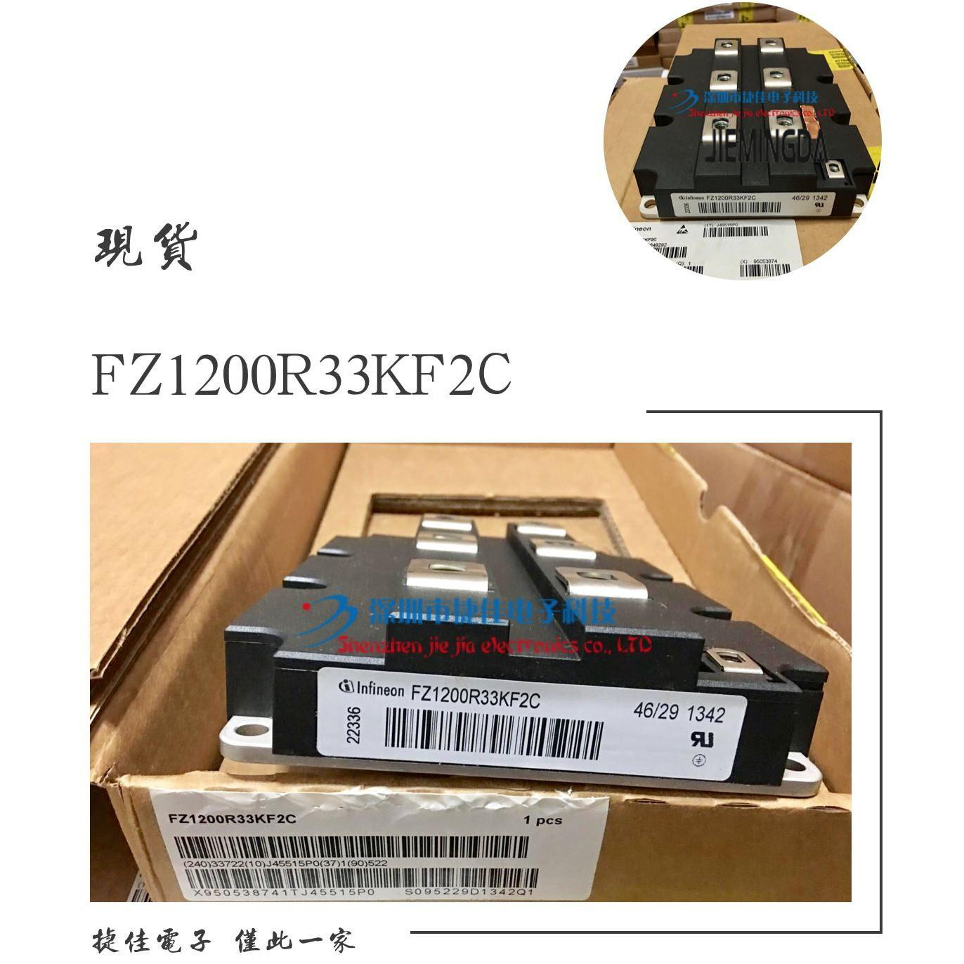 FZ1200R16KF5 FZ1200R16KF4 FZ1800R16KF4_S1 FZ1000R12KF5 FZ800 - 实物图