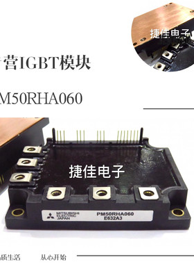 PM75RRA060 PM75RSA060 PM75RHA060 PM50RRA060 PM50RHA060现货