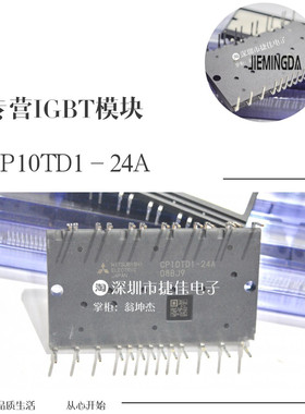 CP10TD1-24A CP15TD1-24A CP25TD1-24A CP30TD1-12A CP50TD1-12Y