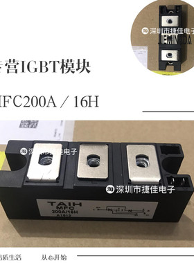 MFC160A MFC200A MFC300A MFC110A 100A 55A 500A MTC160-16 MDC