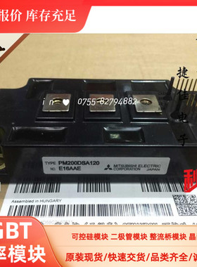 PM200DSA120 PM150DSA120 PM100DSA120 PM75DSA120 PM50DSA120