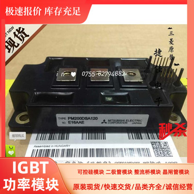 PM200DSA120 PM150DSA120 PM100DSA120 PM75DSA120 PM50DSA120