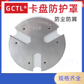 车床卡盘防护罩配套K11 200挡屑罩250防尘罩320专用防铁销防尘盖