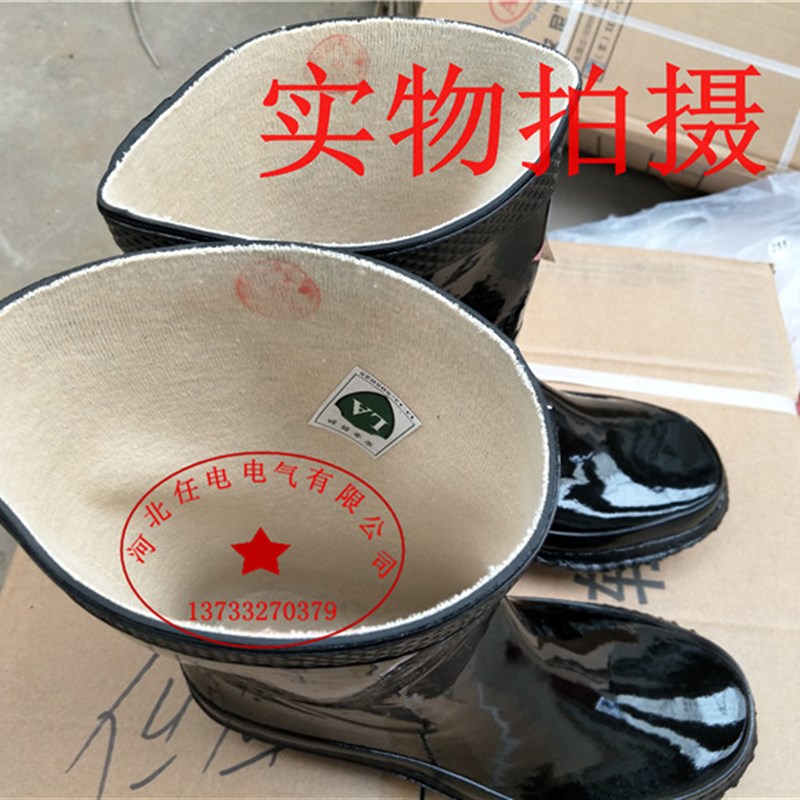 热销优质绝缘靴20KV电工胶鞋 高压带电作业绝缘鞋 中筒防雨靴