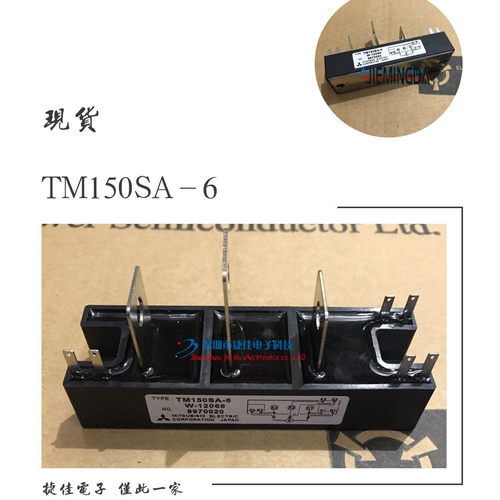 直拍TM90SA-6 TM150SA-6 TM200SA-6 TM100SZ-M MTG150-06全新