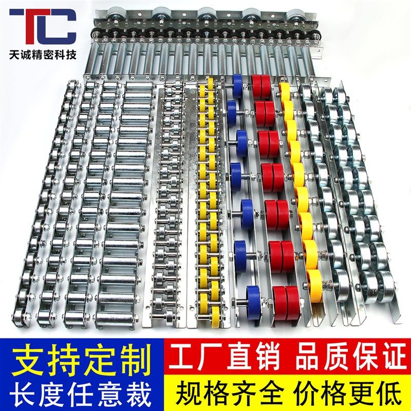 流利条不锈钢镀锌滚轮条传送金属轴承导轨输送条滑道托辊钣金滑轨