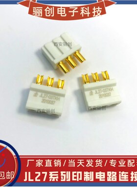骊创现货JL27-03TKY-300MM JL27-03TKH JL27-03ZJB JL27-03ZJW