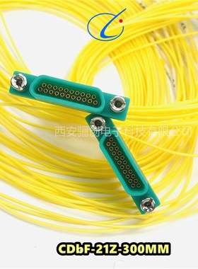 CDBF微矩形连接器CDBF-21T供应CDBF-21Z塑料外壳21芯现货