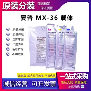 鐵粉 4140 4128 4112 4111 夏普 載體 4148 4110 4141 4150