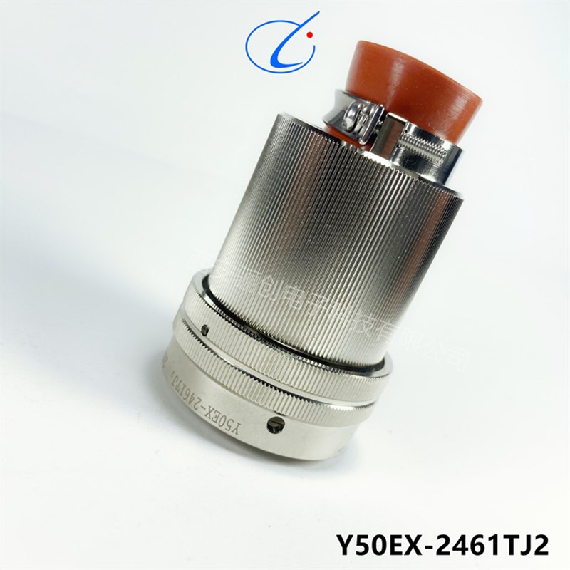 Y50EX圆形连接器插头针Y50EX-2461TJ2插座孔Y50EX-2461ZK10