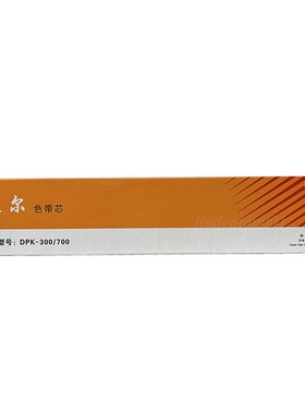 达尔适用富士通DPK200 300 700 750得实DS300南天PRII色带架/芯