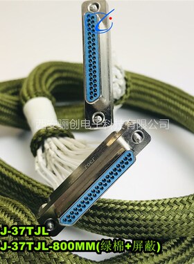 矩形航插 9芯现货 J30J-9TJSL J30J-9ZKSP J30J-9TKSL J30-9ZJSP