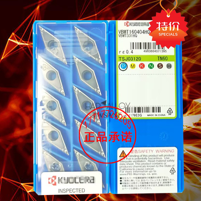 日本京瓷35度单面数控刀片VBMT160404 160408HQ TN60金属陶瓷钢件