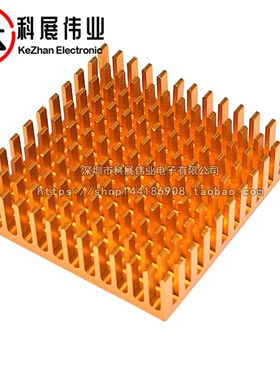 黑色 金色 优质散热片 CPU散热器芯片导热块 开槽 破槽40*40*11MM