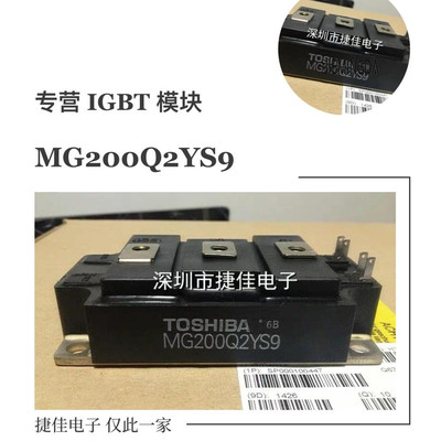 MG200Q2YS40 MG200Q2YS50 MG200Q2YS9 MG200Q2YS43 MG200Q1US9 新