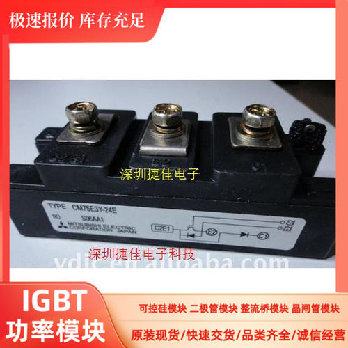 CM75E3Y-24E CM75E3Y-24G CM75E3Y-24H CM75E3U-24H CM75E3Y-12E