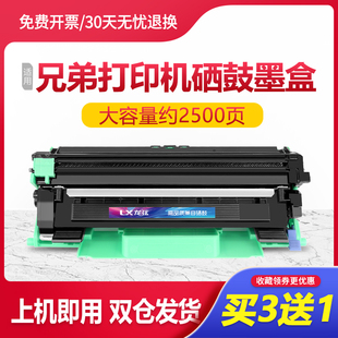 1919NW 适用兄弟1608粉盒tn1035硒鼓架mfc1813 HL1218w 1906 1908