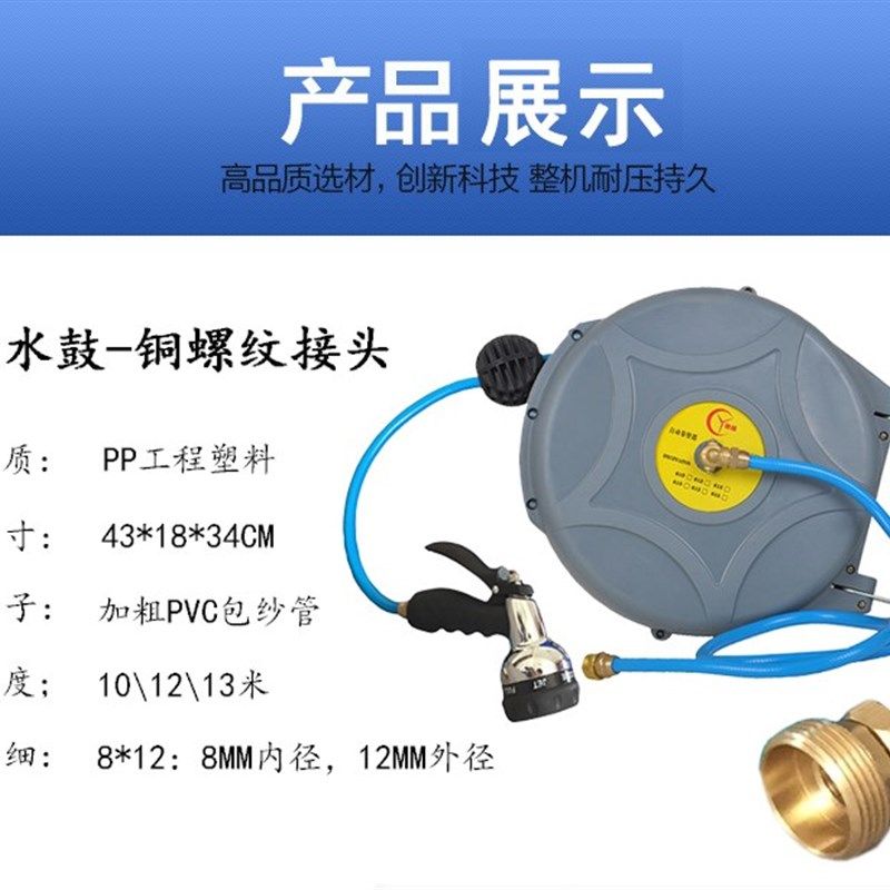 自动伸缩水鼓卷管器泡沫鼓PVC包纱管洗车浇花水管汽修美容回收器,婴童用品,婴童蚊帐,淘宝优惠券,粉丝福利购,淘宝优惠卷