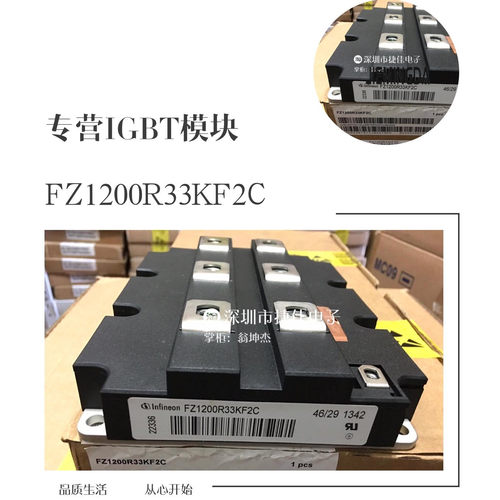 FZ1200R33KF2C Z1500R33HE3/HL3 FZ1200R33KF2C_B3_S2 全新