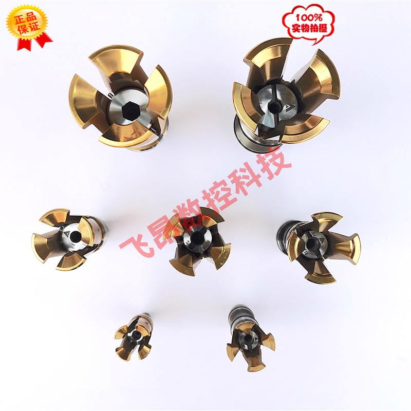 全新原装正品台湾丸荣ACROW四瓣主轴拉刀爪BT30/40/50-45度内外螺