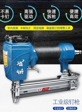 进口气动直钉枪FF-F30/30B/T50DC/T50G打钉抢木工吊顶装修射钉枪