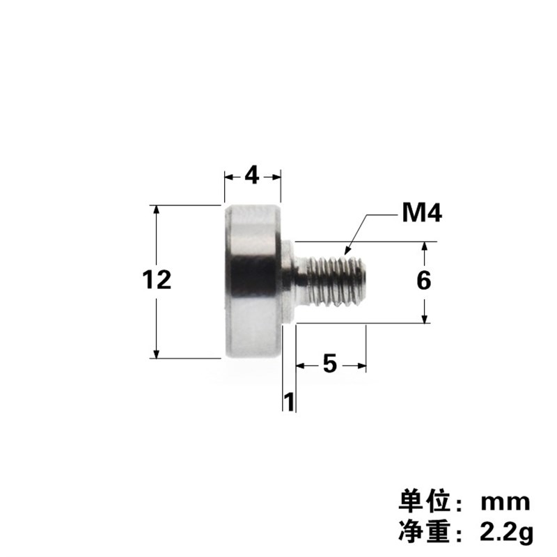 JS604-12-4 C1L5M4外螺纹轴承滑轮NTBG-12 带螺丝M4抽屉滑轮不锈