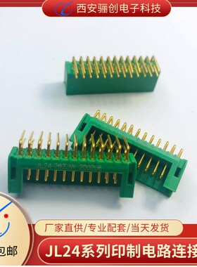定制各种线长JL24-4TKY-30CM现货JL24-4ZJB JL24-04ZJW JL24-4TKH