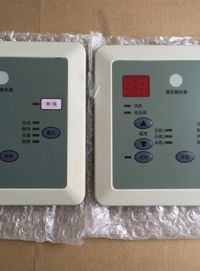 广东申菱空调单元机主板操作面板  AMW01A AWMO1A SLM17