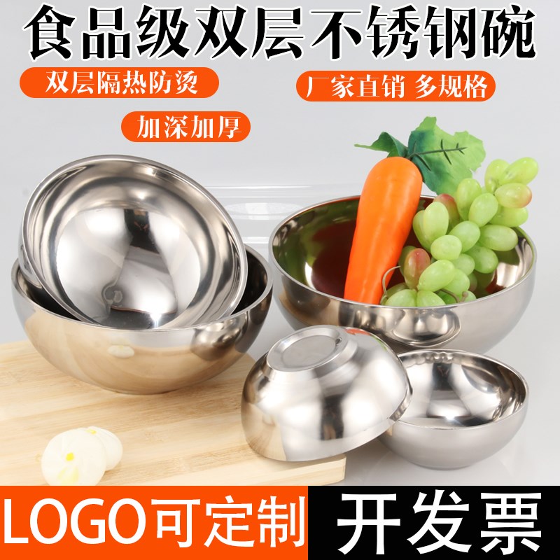 直销双层不锈钢碗隔热防烫碗家用饭碗汤碗食堂儿童防摔碗庭套装
