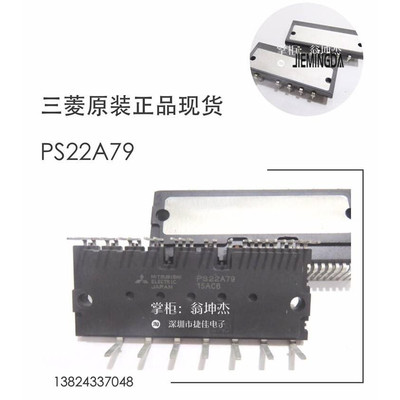 PS22A74 PS22A76 PS22A73 PS22A72 PS22A78 PS22A79模块PS22A78-E