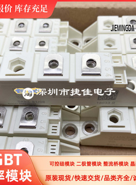 直拍模块SKKE81/12 SKKE81/14 SKKE81/16 SKKE81/08 SKKD42F12/14