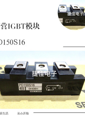 原装PD150S16 PD200S16 PD230S16 PD250S16 PD213S16 PD150S8现货
