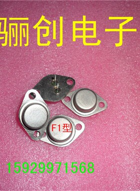 三极管3DD154B 3DD154C 3DD154D 3DD154E 3DD154F现货