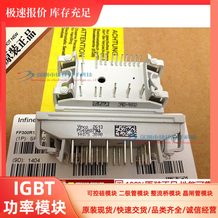 P545A P545A01 P545A02 P545A03 P545A04 P545A06 P545A07现货