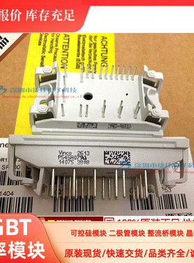 P545A P545A01 P545A02 P545A03 P545A04 P545A06 P545A07现货