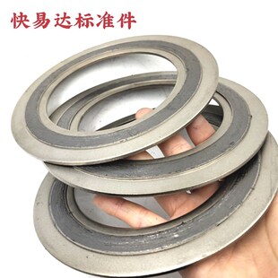 D型美标304不锈钢内外环金属缠绕垫片石墨垫高温高压法兰密封垫