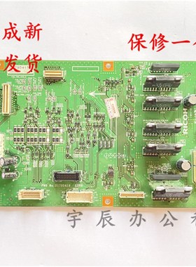 理光Pro8110 8120 8100S 8200 8100定影控制板 定影后面板