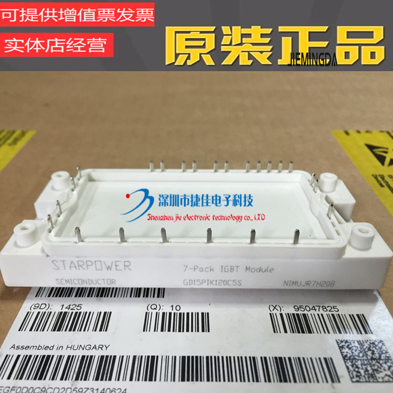 GD10PIK120C5S GD15PIK120C5S GD25PIK120C5S GD40PIK120C5S原装