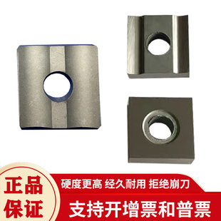 株洲四方机夹刀片41605H YW2 YT15 YW1 YG6 YG8 YT14钢不锈钢铸铁