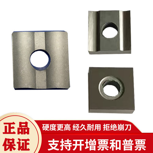 株洲四方机夹刀片41605H YW2 YT15 YW1 YG6 YG8 YT14钢不锈钢铸铁